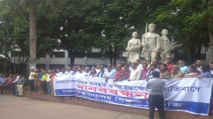 ডক্টর ইউনুসের পক্ষে ১৬০ জন  বিবৃতিদাতা নীতিজ্ঞানহীন: ঢাবি ভিসি