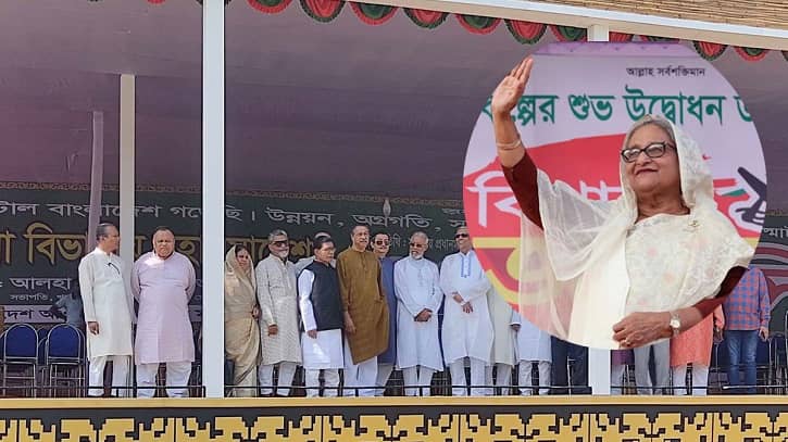 খুলনায় যাচ্ছেন আজ প্রধানমন্ত্রী প্রধানমন্ত্রী 