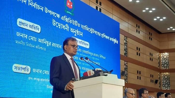 সুষ্ঠু নির্বাচন না হলে রাষ্ট্র নিজেই ব্যর্থ হবে: ইসি আনিছুর