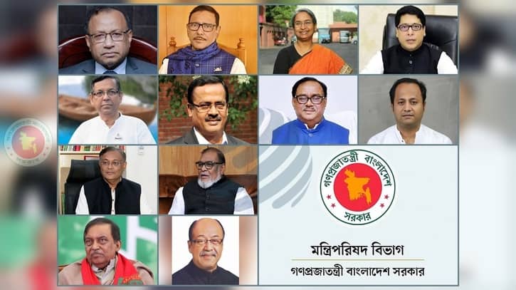 ২৫ জন মন্ত্রী ও ১১ জন প্রতিমন্ত্রীকে নিয়োগের প্রজ্ঞাপন জারি