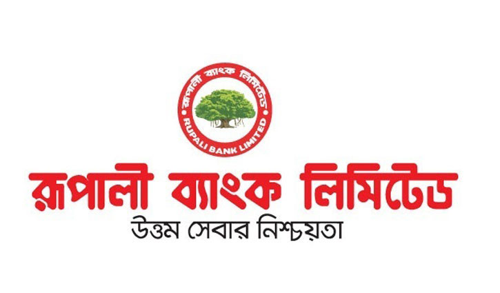 রুপালী ব্যাংকের শেয়ারদর বাড়ছে