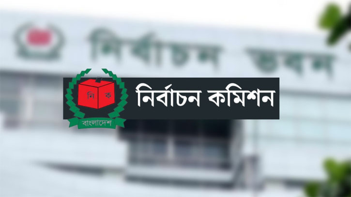 সংসদের নারী আসনের নির্বাচন আগামী ফেব্রুয়ারিতে