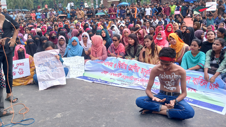 কোটা সংস্কারের দাবিতে   ঢাকা-রাজশাহী মহাসড়ক অবরোধ