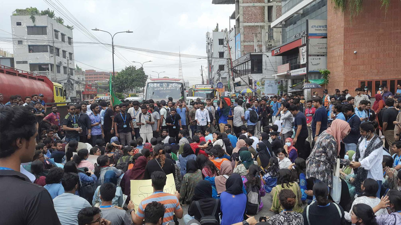 বাড্ডায়  সড়ক অবরোধ  ব্র্যাক বিশ্ববিদ্যালয়ের শিক্ষার্থীদের