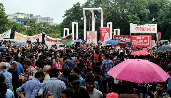 রোববার গণমিছিলের ডাক, শুরু হবে প্রেস ক্লাব থেকে