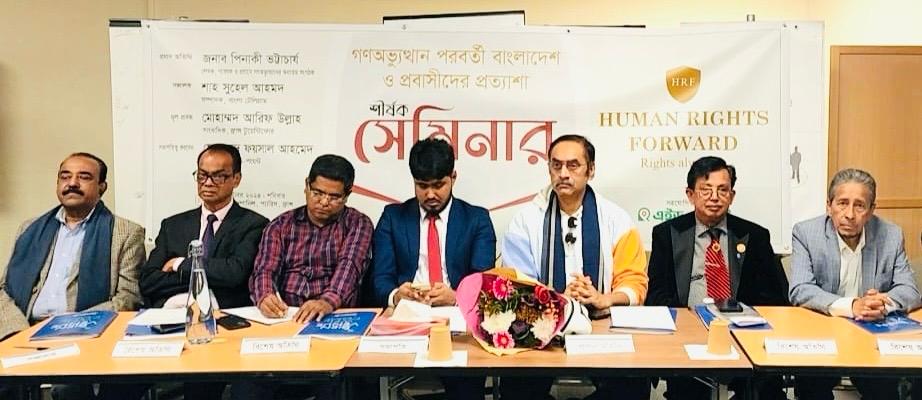 আওয়ামী লীগ নির্মুল করতে না পারলে বিপ্লব ব্যর্থ হবে : পিনাকী ভট্টাচার্য