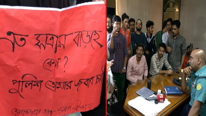 অপরাধীদের ‘স্বর্গরাজ্য’ মোহাম্মদপুর, আইন শৃঙ্খলা নিয়ন্ত্রণে ৭২ ঘণ্টার আল্টিমেটাম