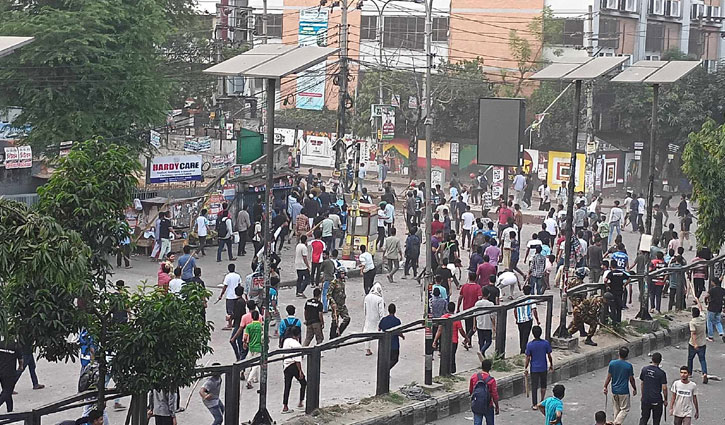 ঢাকা কলেজ ও সিটি কলেজ শিক্ষার্থীদের সংঘর্ষ