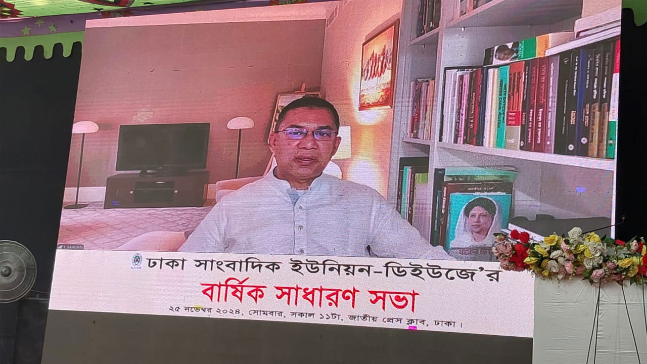 সংস্কার নিয়ে সরকারের সঙ্গে বিএনপির বিরোধ নেই: তারেক রহমান