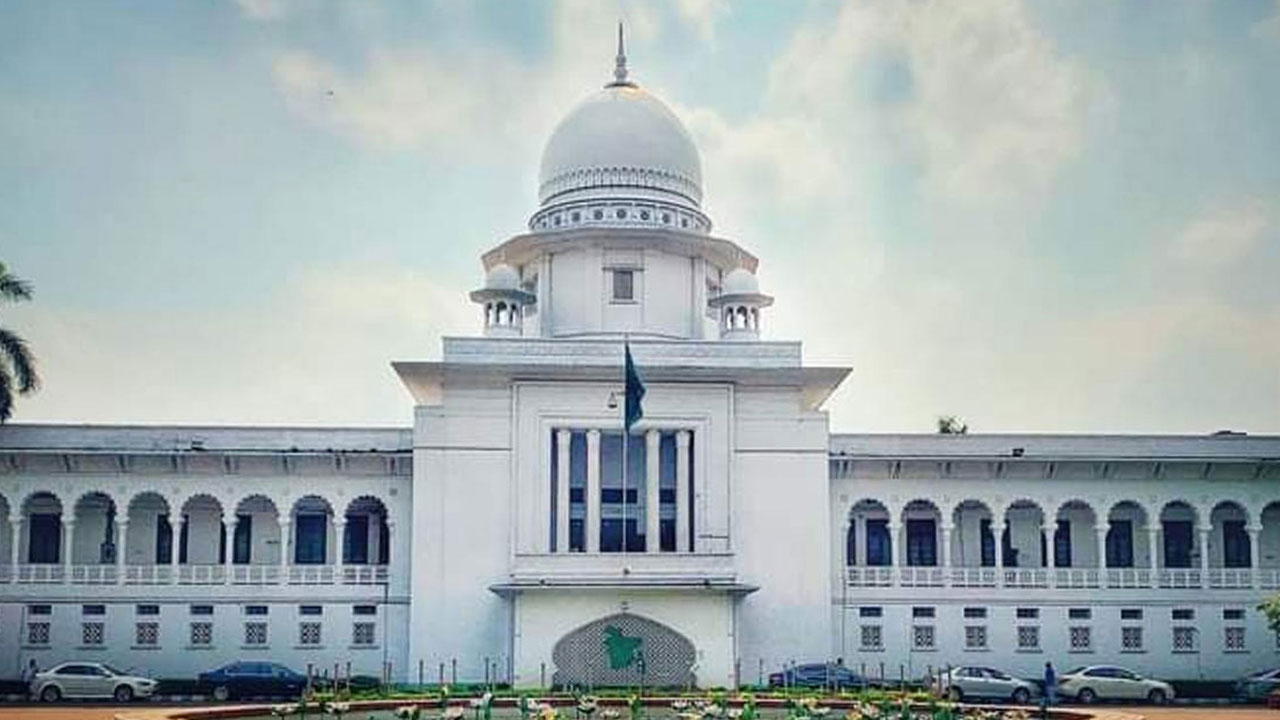 তত্ত্বাবধায়ক ব্যবস্থা বাতিল করে আনা সংশোধনী অবৈধ: হাইকোর্ট