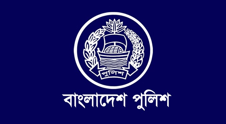 পুলিশের ৪৮ কর্মকর্তার পদায়ন