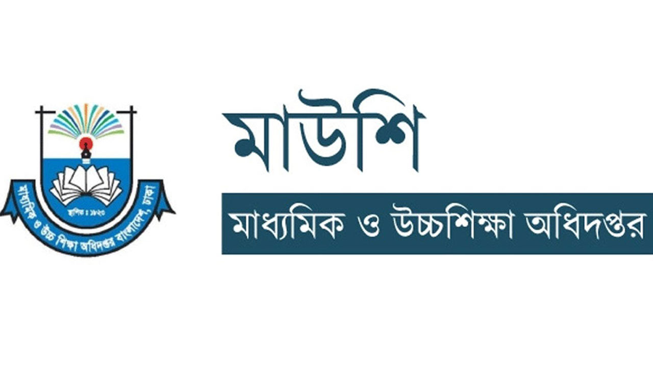 স্কুল ভর্তিতে ৫ শতাংশ কোটা পাবেন অভ্যুত্থানে আহত-নিহতদের সন্তান