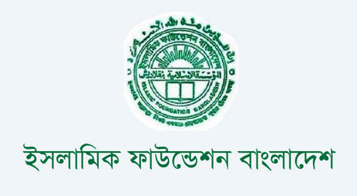 সারা দেশে সব মসজিদে একই সময় জুমার নামাজ আদায়ের নির্দেশনা