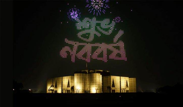 ব্যতিক্রমধর্মী ড্রোন শোতে ঝলমলে ঢাকার আকাশ
