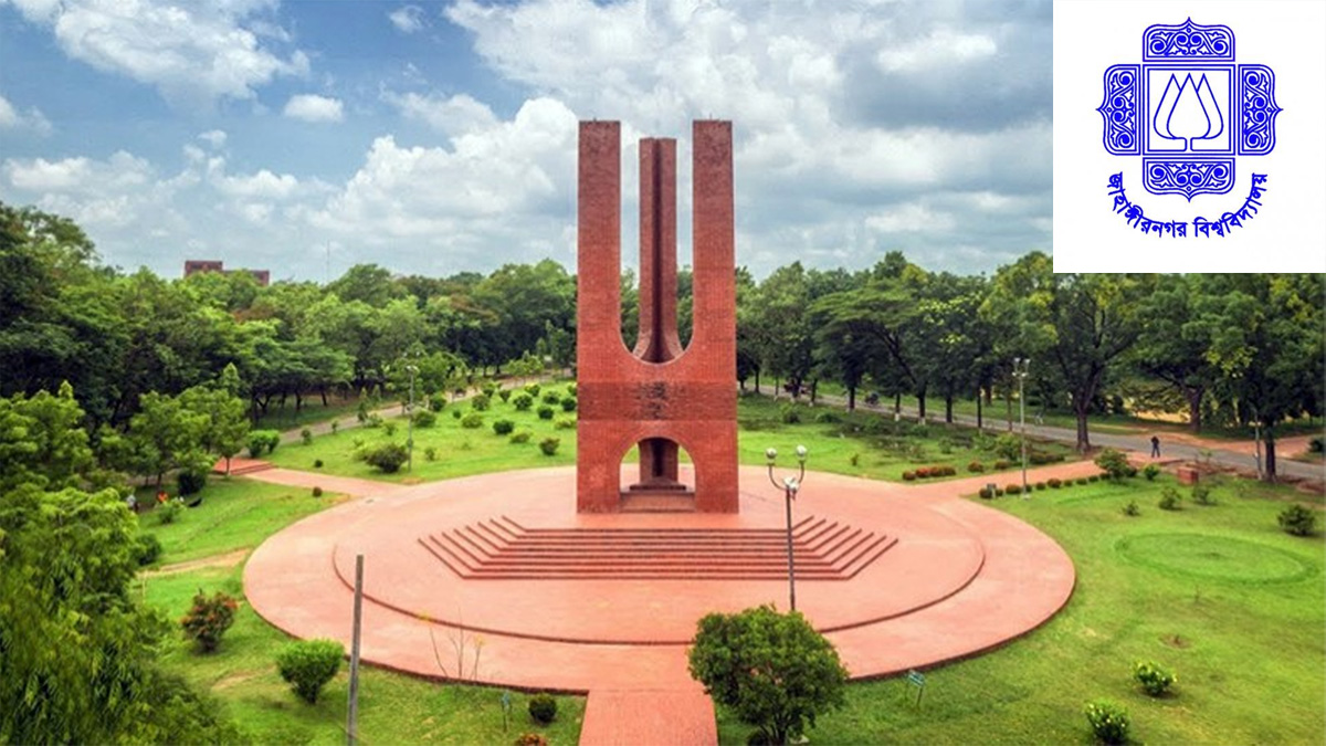 জাহাঙ্গীরনগর বিশ্ববিদ্যালয়: তফসিল ঘোষণা, জাকসু নির্বাচন ৩১ জুলাই
