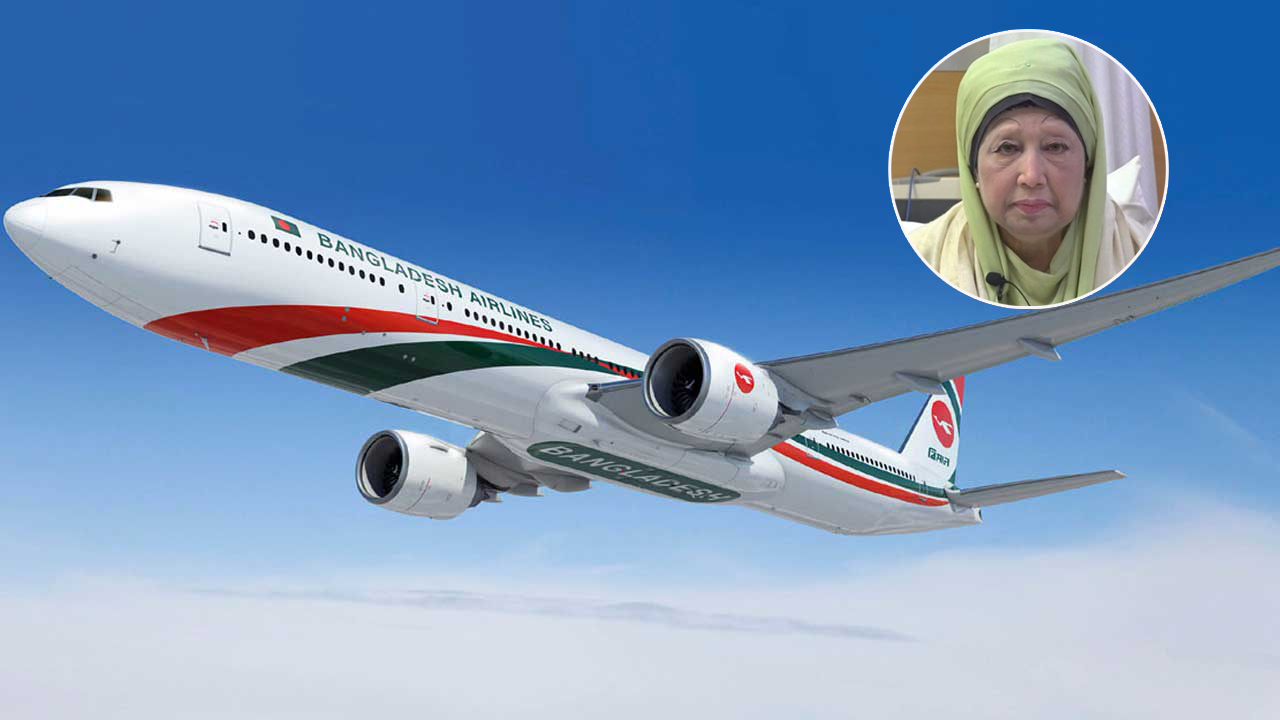 মধ্যরাতে সরিয়ে দেওয়া হলো খালেদা জিয়ার ফ্লাইটের দুই কেবিন ক্রুকে