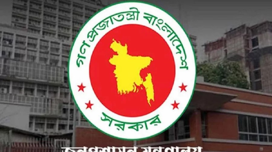 ঈদে টানা ১০ দিন ছুটির প্রজ্ঞাপন জারি, বেসরকারি অফিসও বন্ধ