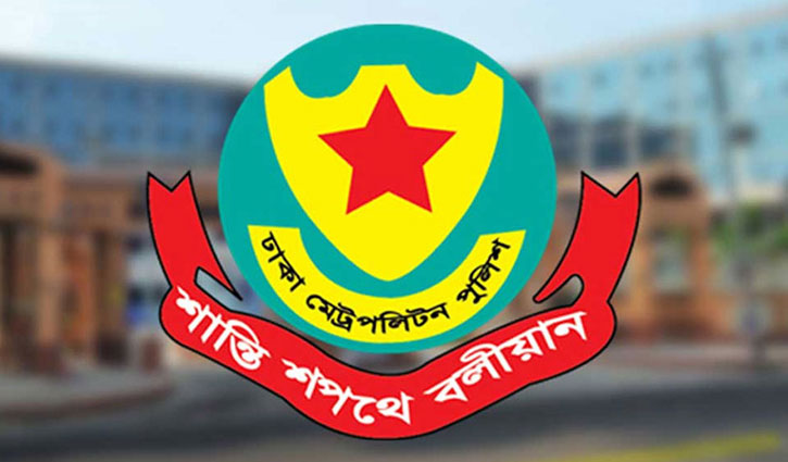 সড়ক অবরোধ করে যান চলাচলে প্রতিবন্ধকতা সৃষ্টি না করার অনুরোধ