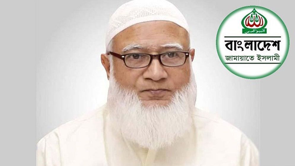 নেতাকর্মীদের উদ্দেশে জামায়াত আমিরের বার্তা