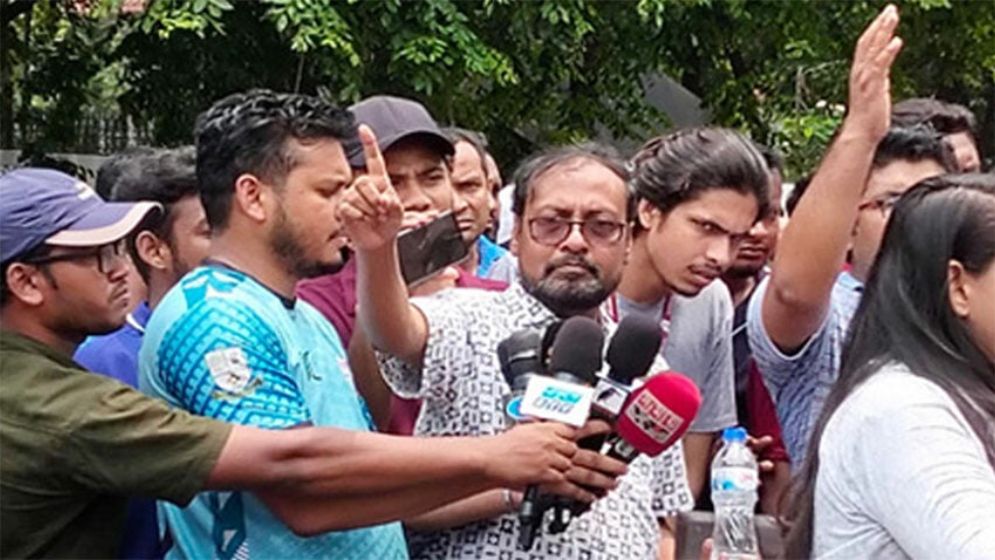দাবি আদায় না হওয়া পর্যন্ত শাটডাউন ঘোষণা জগন্নাথ বিশ্ববিদ্যালয়