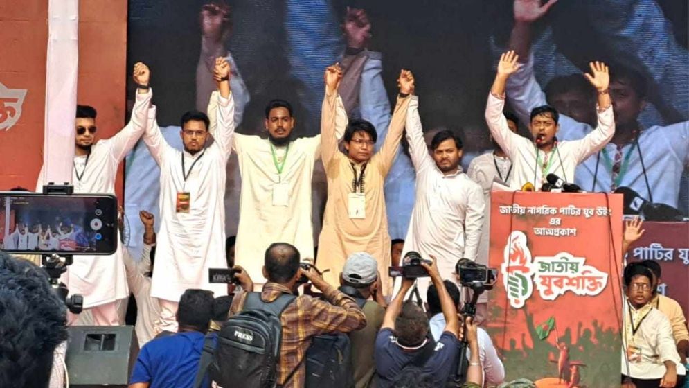 ‘জাতীয় যুবশক্তি’র আত্মপ্রকাশ, আহ্বায়ক ও সদস্যসচিব হলেন যারা