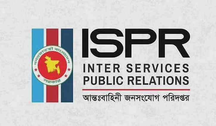 আশ্রয় নেওয়া ব্যক্তিদের প্রসঙ্গে সেনাবাহিনীর অবস্থান