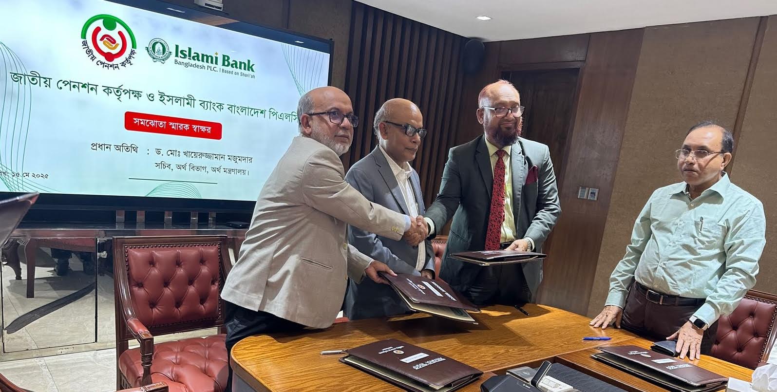 ইসলামী ব্যাংকের মাধ্যমে দেয়া যাবে সর্বজনীন পেনশন স্কিমের কিস্তি