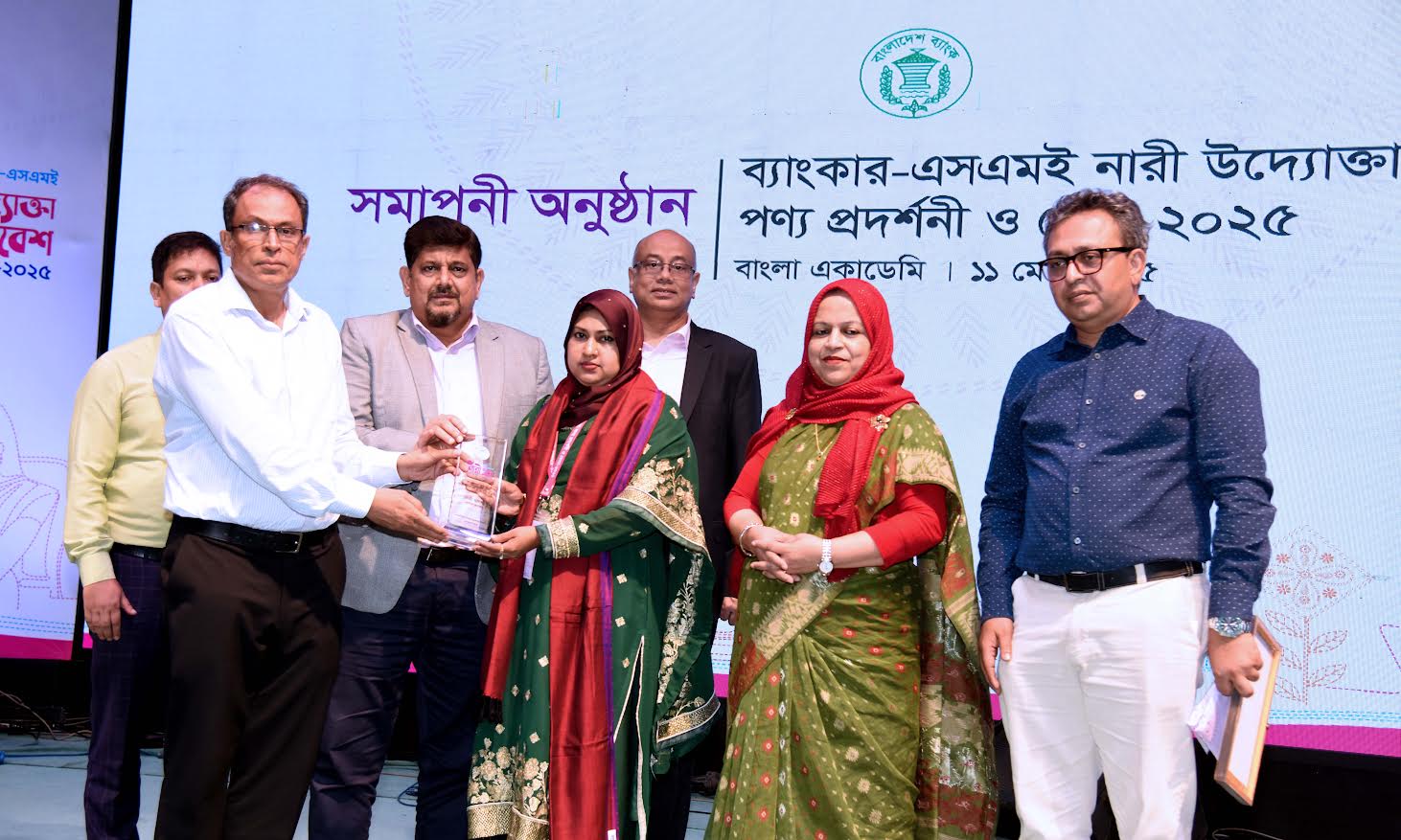 বাংলাদেশ ব্যাংকের সম্মাননা পেলেন আল-আরাফাহ্ ইসলামী ব্যাংকের নারী উদ্যোক্তা