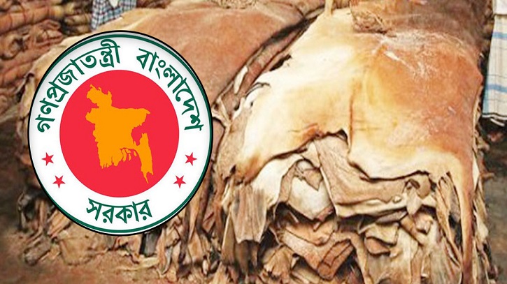 কোরবানির পশুর চামড়ার মূল্য নির্ধারণ করে দিলো সরকার