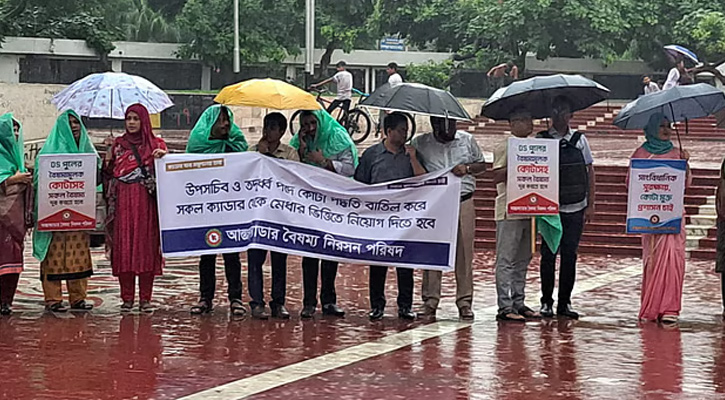 ২৫ ক্যাডারের কর্মকর্তাদের কলম বিরতি শুরু মঙ্গলবার