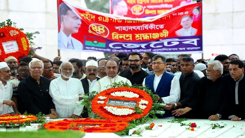 জিয়াউর রহমানের সমাধিতে বিএনপির নেতাকর্মীদের ফুলেল শ্রদ্ধা