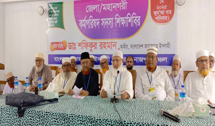 জামায়াতকে নয়, ইসলামকে ক্ষমতায় আনতে চাই: শফিকুর রহমান