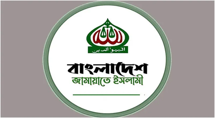 জুলাইয়ের মধ্যে সংস্কার ও ডিসেম্বর-এপ্রিলে নির্বাচন চায় জামায়াত