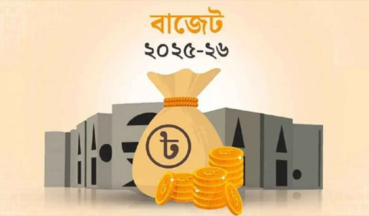 ৭ লাখ ৯০ হাজার কোটি টাকার বাজেট পেশ আজ