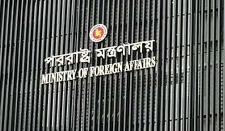 তেহরানে বাংলাদেশ দূতাবাসে হটলাইন চালু