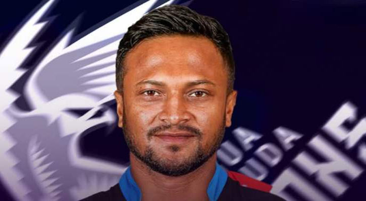 সিপিএলে ফিরছেন সাকিব, খেলবেন অ্যান্টিগার হয়ে