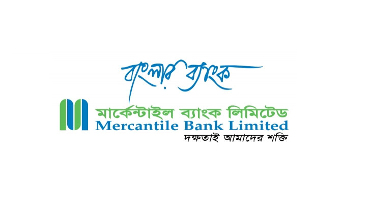 বন্ড ছেড়ে ৮০০ কোটি টাকা সংগ্রহ করবে মার্কেন্টাইল ব্যাংক