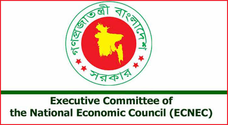 একনেকে অনুমোদনের অপেক্ষায় ১৭ প্রকল্প