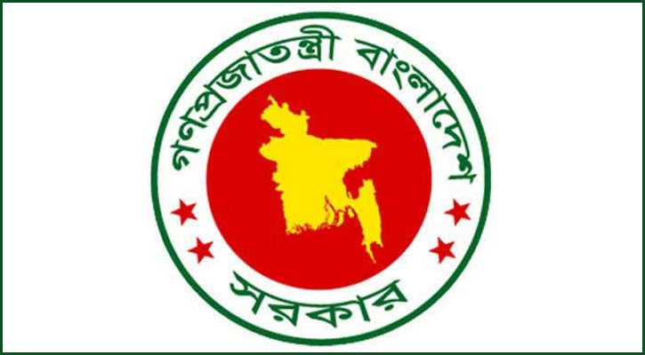 ‘নতুন বাংলাদেশ দিবস’ ও ‘শহীদ আবু সাঈদ দিবস’ ঘোষণা