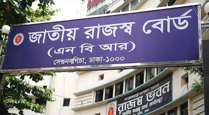 কর্মসূচিতে অনড় ঐক্য পরিষদ, কাজে যোগ না দিলে ব্যবস্থা নেবে এনবিআর