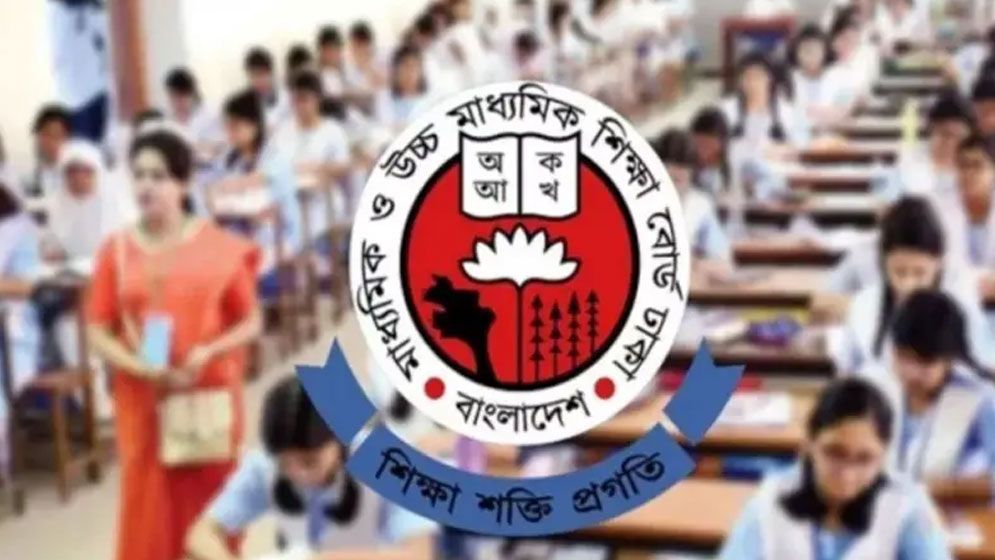 এইচএসসি দ্বিতীয় পরীক্ষা আজ : সকাল সাড়ে ৮টা থেকে কেন্দ্রে প্রবেশের সুযোগ