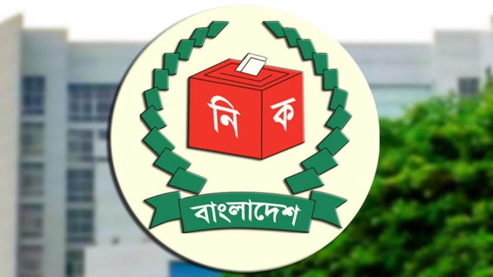 ১০ জুলাইয়ের মধ্যে মতামত চেয়েছে ইসি