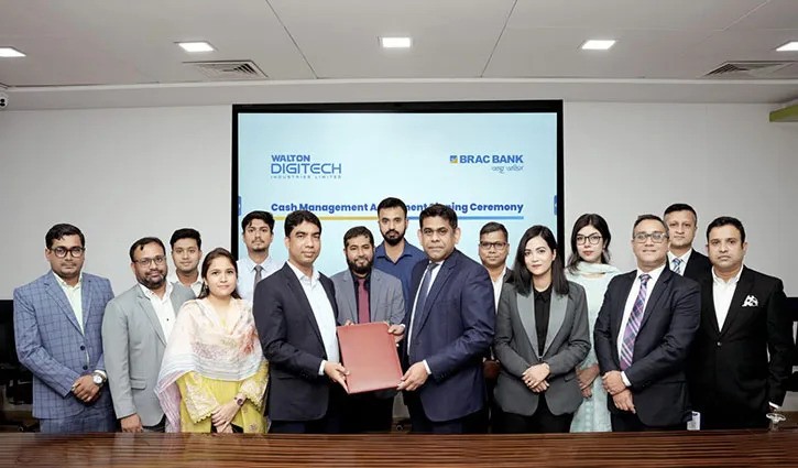 ওয়ালটন ডিজি-টেককে অ্যাডভান্সড ক্যাশ ম্যানেজমেন্ট সেবা দেবে ব্র্যাক ব্যাংক