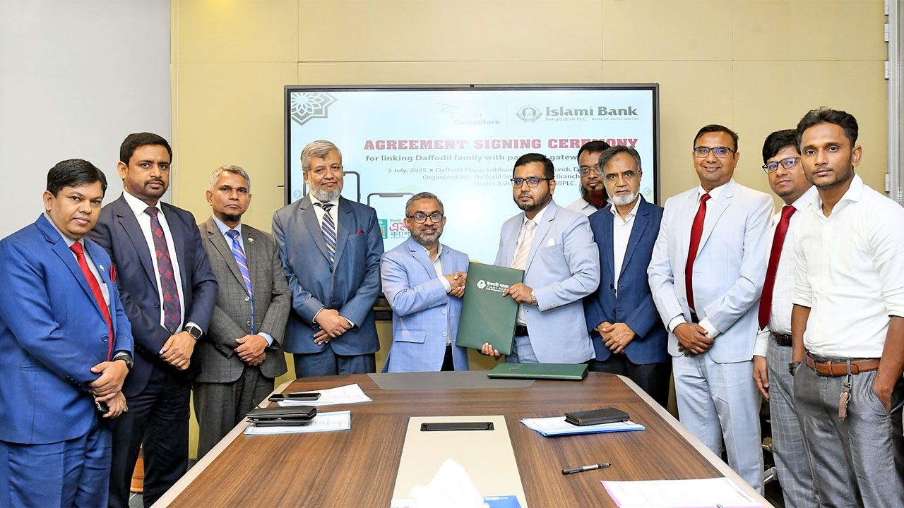 ইসলামী ব্যাংকের সাথে ড্যাফোডিল কম্পিউটারস-এর চুক্তি