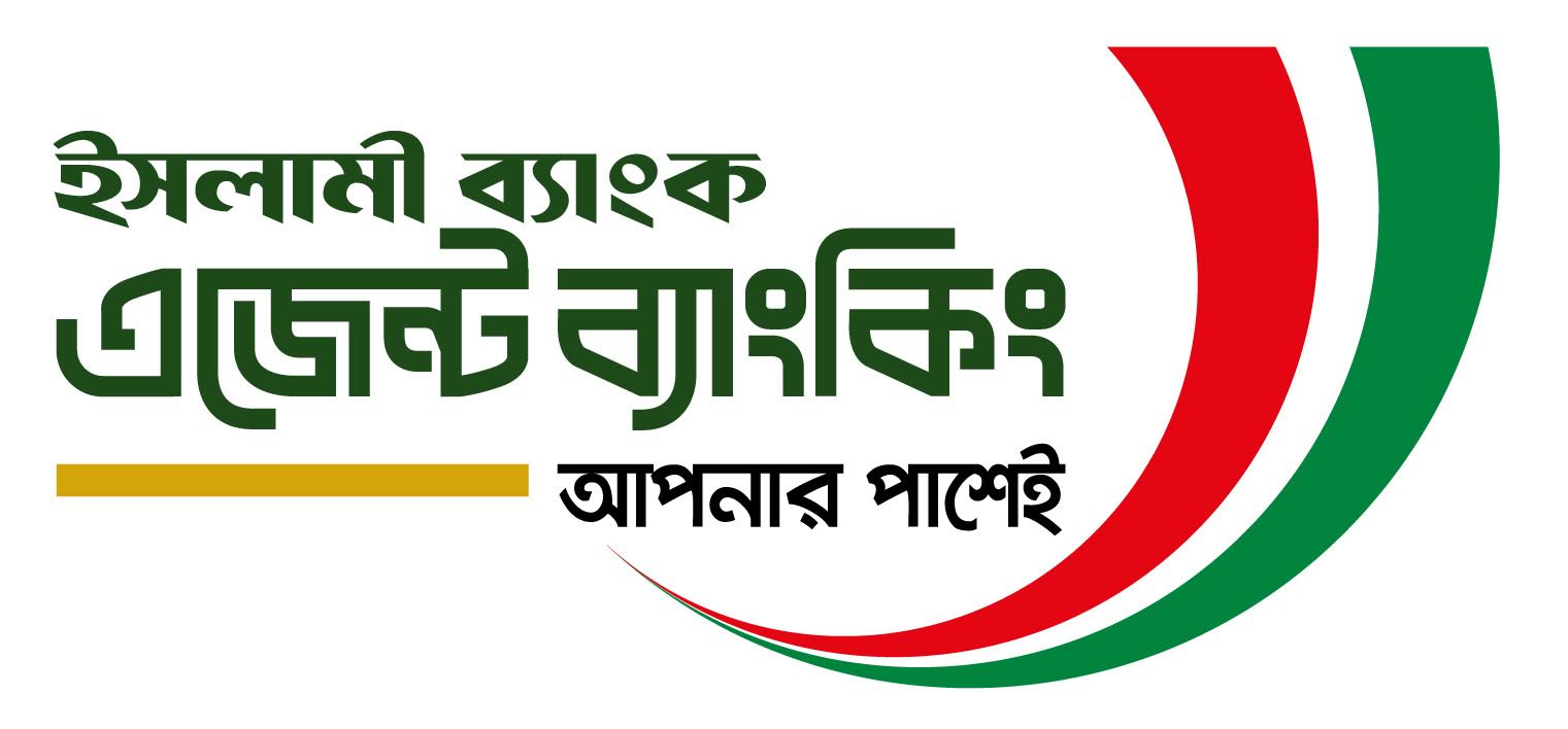 ইসলামী ব্যাংক এজেন্ট ব্যাংকিং: ২০ হাজার কোটি টাকার আমানতের মাইলফলক!