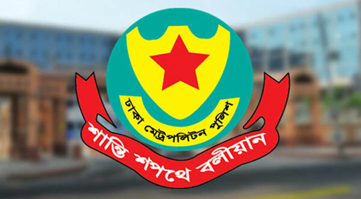খুনিরা যে দলেরই হোক, আইনের আওতায় আনা হবে: ডিএমপি