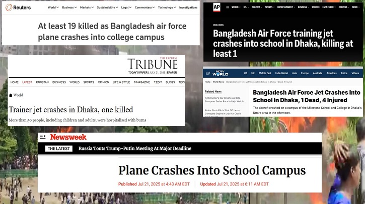 আন্তর্জাতিক গণমাধ্যমে উত্তরার বিমান দুর্ঘটনার খবর