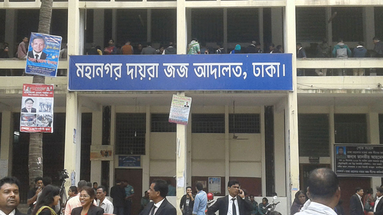 দুদকের পক্ষে এতো দুর্নীতির শাস্তি নিশ্চিত করা সম্ভব না : বিচারক