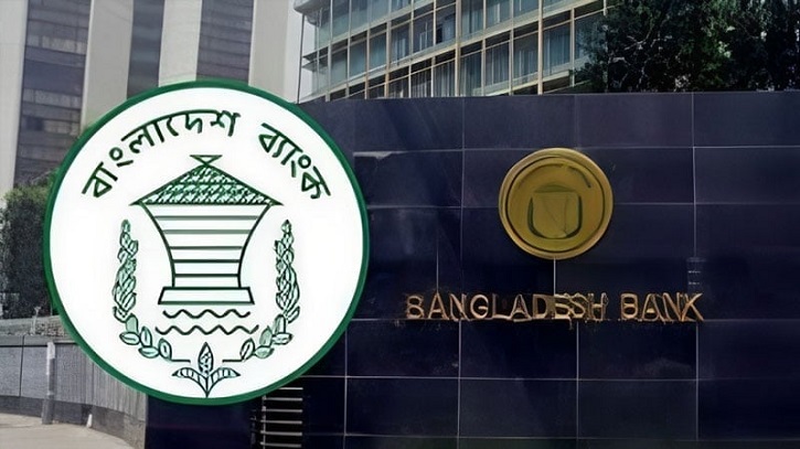 মুদ্রানীতি ঘোষণা আজ, অপরিবর্তিত নীতিতে নজর শুধু মূল্যস্ফীতি