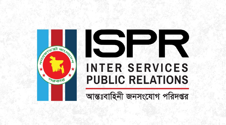 সেই সেনা কর্মকর্তার বিরুদ্ধে তদন্ত আদালত গঠন